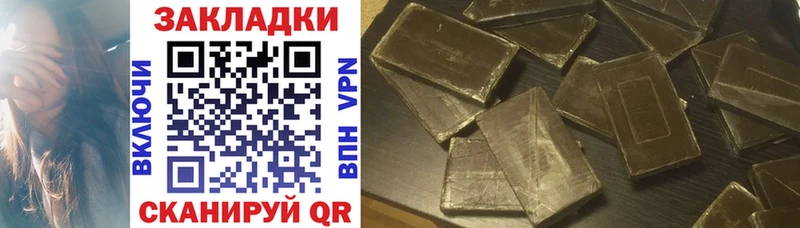 Что такое Новоаннинский Каннабис COCAIN ГАШ Меф