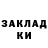 Метадон белоснежный Myaccucau Taxculot