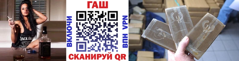 ГАШИШ Изолятор  дарнет шоп  Новоаннинский 