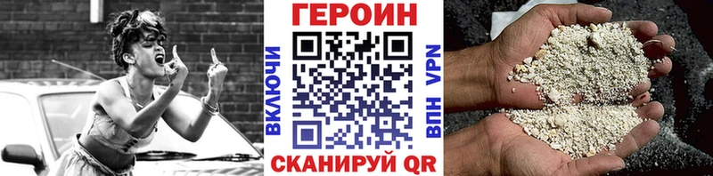 Героин гречка  mega зеркало  Новоаннинский 