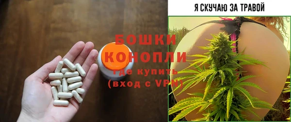 бошки Абдулино