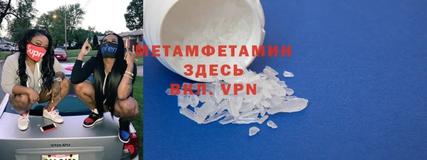 альфа пвп VHQ Ленинск