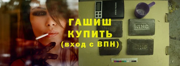 кокаин премиум Ленинск-Кузнецкий