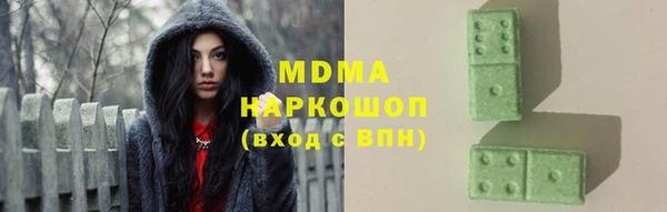 кокаин премиум Анива