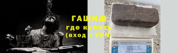 марихуана Алексин