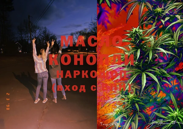 марихуана Алексин