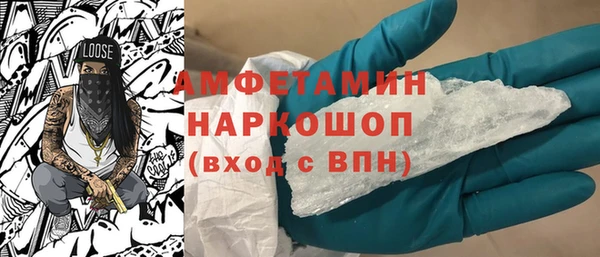 spice Нязепетровск