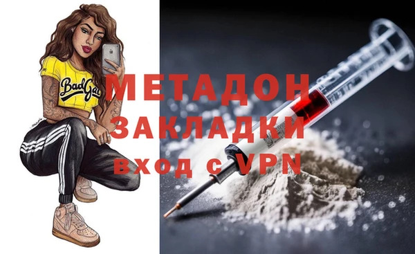 ешки Навашино