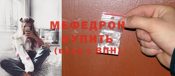 амф Анжеро-Судженск