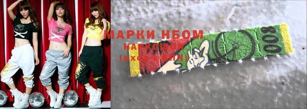 марихуана Алексин