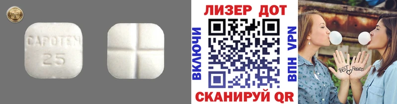 blacksprut рабочий сайт  Новоаннинский  LSD-25 экстази кислота 