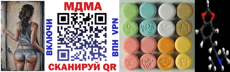 MDMA кристаллы  Новоаннинский 