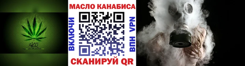 MEGA как войти магазин наркотиков Новоаннинский ТГК концентрат
